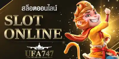 สล็อตออนไลน์ ufa747
