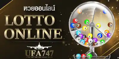 หวยออนไลน์ ufa747